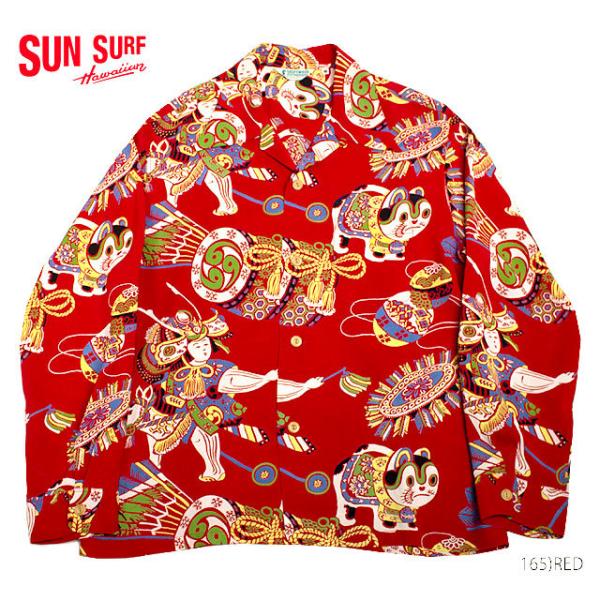 SUN SURF サンサーフSPECIAL EDITION実名復刻DRIFT WOOD SPORTSWEARRAYON L/S