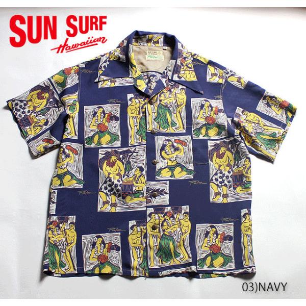 KEONI OF HAWAIIダグラス・ポアロア・トレンティーノRAYON S/S