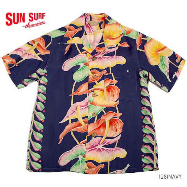 SUN SURF  サンサーフ アロハシャツRAYON S/S SPECIAL EDITION KAMEHAMEHA