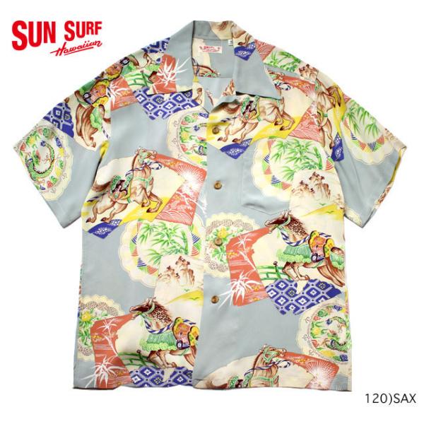 SUN SURF サンサーフ アロハシャツRAYON S/S