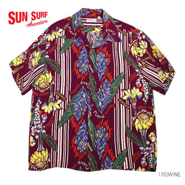 SUN SURF サンサーフ アロハシャツRAYON S/S