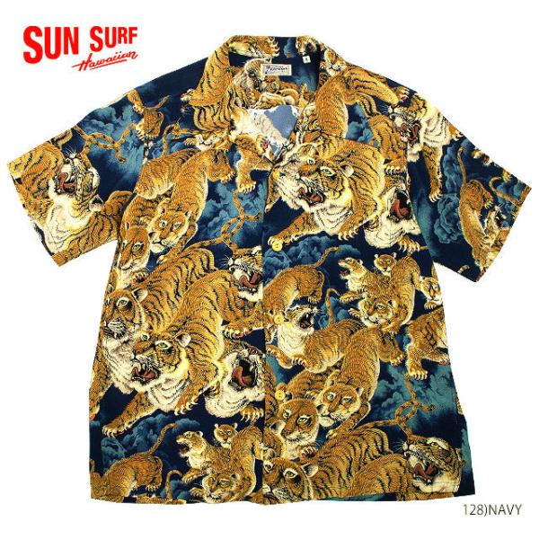maunakeagalleries_ss38201