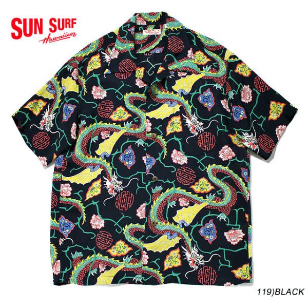 SUN SURF SURFRAYON S/S