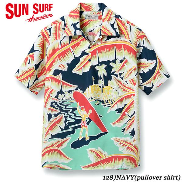 maunakeagalleries_ss39063