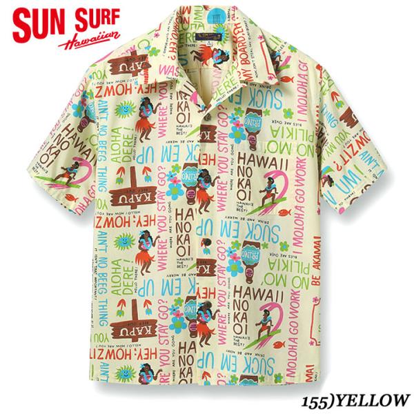 SUN SURF COTTON CAMBRIC 2023SS OPEN SHIRT “HALE SWEET HALE” SS39097