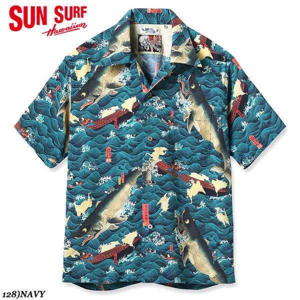SUN SURF×日本の意匠×歌川国芳 サンサーフ アロハシャツ RAYON S/S “讃岐院眷属をして為朝をすくふ図” Style No.SS39742