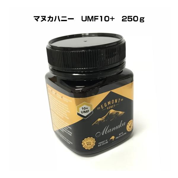 マヌカハニー UMF10+/MGO263+250ｇ エグモントハニー社はニュージーランドの富士山とも...