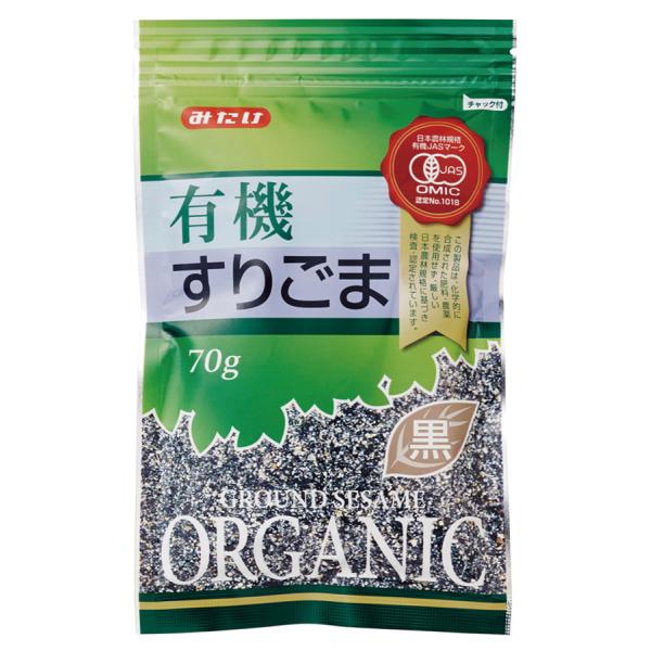 ○有機JASに認定された胡麻を丹念に煎り上げました。豊かな風味をお楽しみください。○ごまの風味豊か○粗挽き製法○保存に便利なチャック付き。【原材料】有機黒胡麻(パラグアイ、ボリビア、メキシコ)【アレルゲン】ごま【調理法・使用方法】ごま和えに...