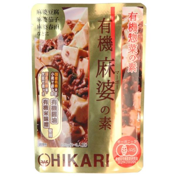 ○有機醤油・有機米味噌をベースに有機にんにく・有機しょうがの香りと有機米発酵調味料や昆布の旨味を加えた、有機麻婆の素です。○麻婆豆腐や麻婆茄子、麻婆春雨などに使える、安心・安全な惣菜の素です。○化学調味料、たんぱく加水分解物、酵母エキス、着...