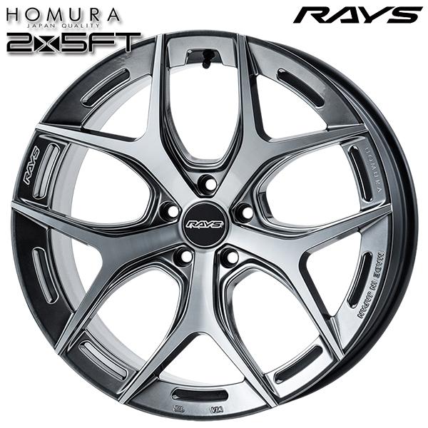 RAYS HOMURA レイズ ホムラ 2X5FT 20インチ 8.5J 5H112 +45 QAJ アルミ 