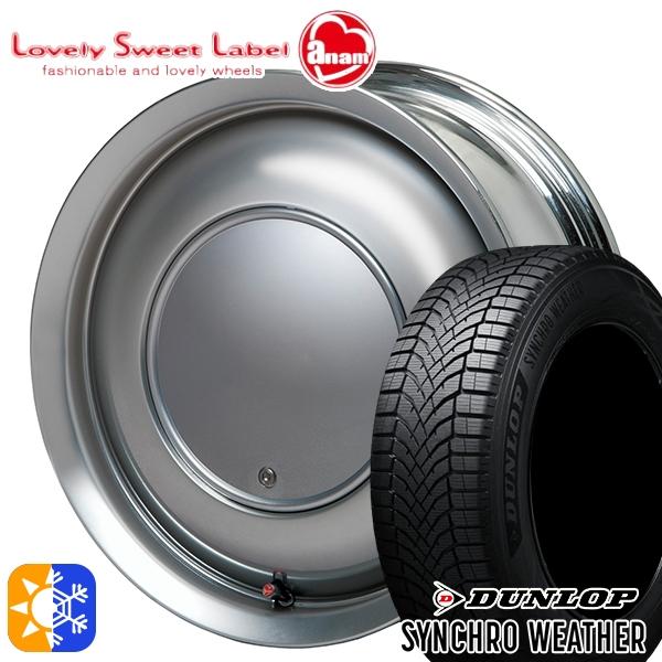 DUNLOP（ダンロップ） オールシーズンタイヤ ホイール4本セット 165 