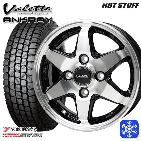 ヨコハマタイヤ（YOKOHAMA TIRE） 145/80R12 145R12インチ 6PR 