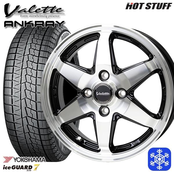 ICEGUARD スタッドレスタイヤ 195/65 R15 4本ホイール Amazon | ヨコハマ(YOKOHAMA) 【4本セット】 15インチ (ヨコハマ