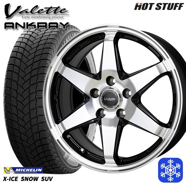 X-ICE 80ハリアー 225/65R17インチ ミシュラン エックスアイス スノー 