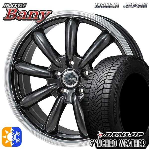 DUNLOP（ダンロップ） オールシーズンタイヤ ホイール4本セット 195 