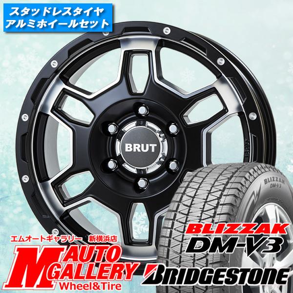 スタッドレスタイヤホイールセット 265/65R17インチ 6H139 BRUT  