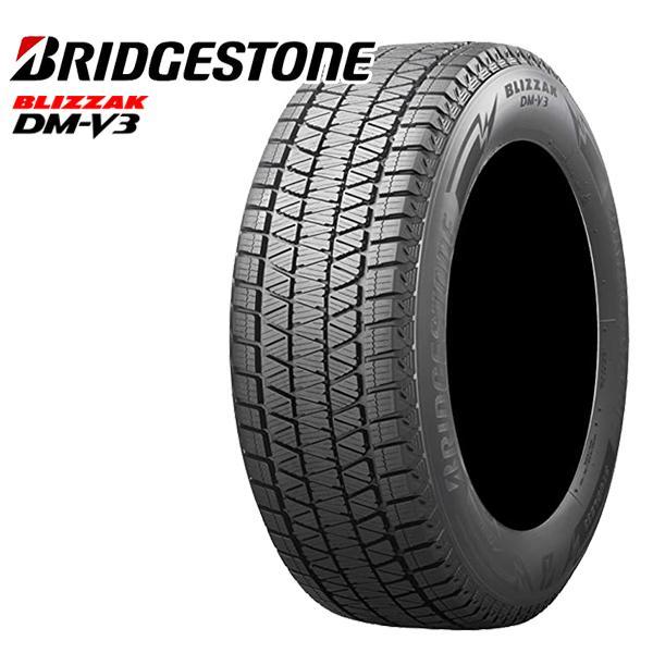ブリザックDM-V3 ブリザック BRIDGESTONE BLIZZAK DM-V3 175/80R16 91Q 16インチ