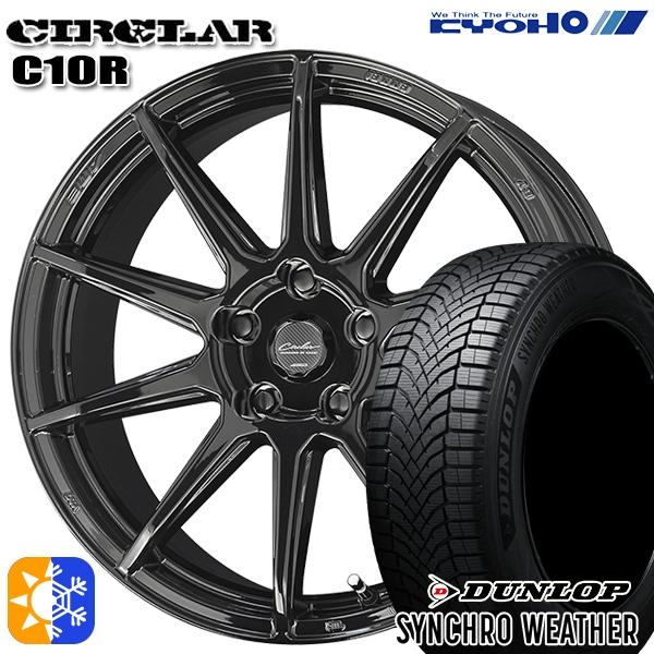DUNLOP（ダンロップ） オールシーズンタイヤ ホイール4本セット 225