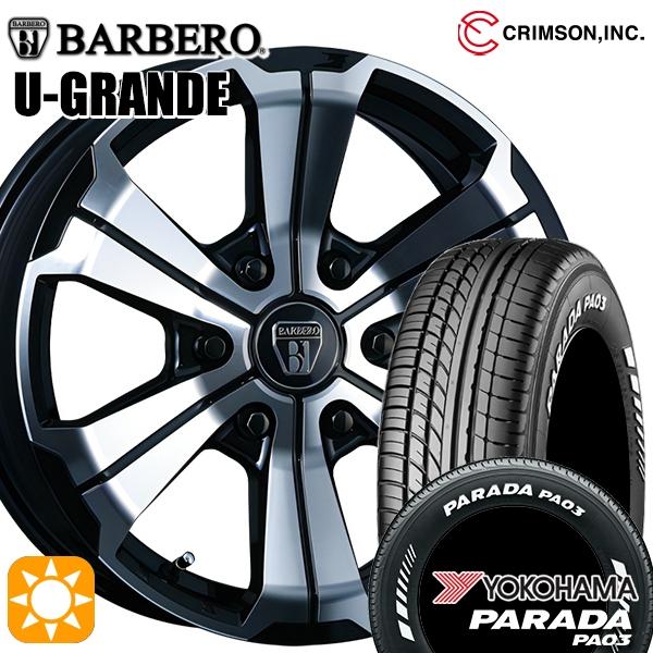 PARADA PA03 ハイエース 225/50R18 ヨコハマ パラダ WL クリムソン