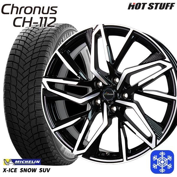 X-ICE 80ハリアー 225/65R17インチ ミシュラン エックスアイス スノー 