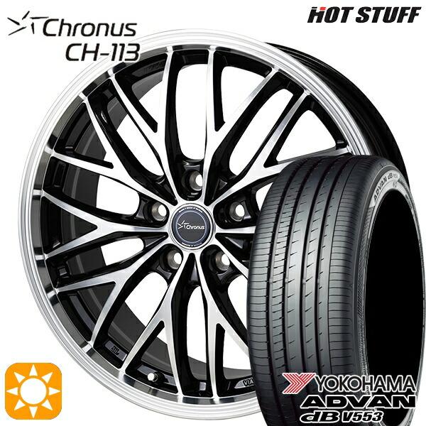 アドバンdb サマータイヤ ホイール4本セット 215/45R17インチ 5H100 