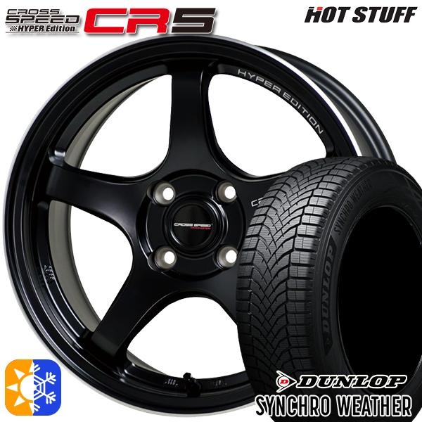 DUNLOP（ダンロップ） オールシーズンタイヤ ホイール4本セット 185