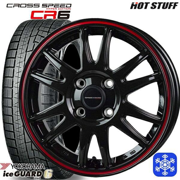 185/55R16 ヨコハマ アイスガード6 4本売り