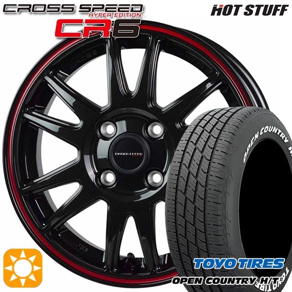 OPEN COUNTRY サマータイヤ ホイール4本セット 195/60R17インチ 4H100 
