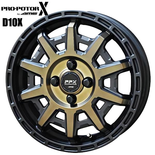共豊 エブリィ等 PPX D10X 12インチ 3.5J 4H100 +45 ブラックX
