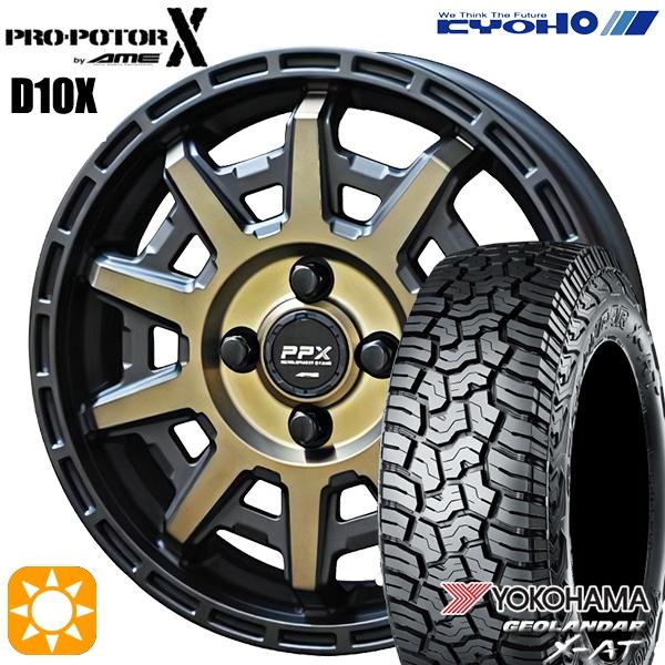 GEOLANDAR サマータイヤ ホイール4本セット 155/65R14 14インチ 4H100 
