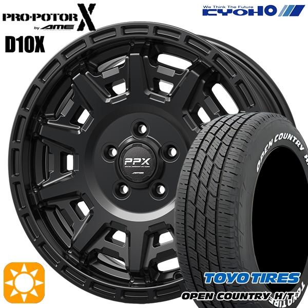 OPEN COUNTRY サマータイヤ ホイール4本セット 205/65R16インチ 5H114 