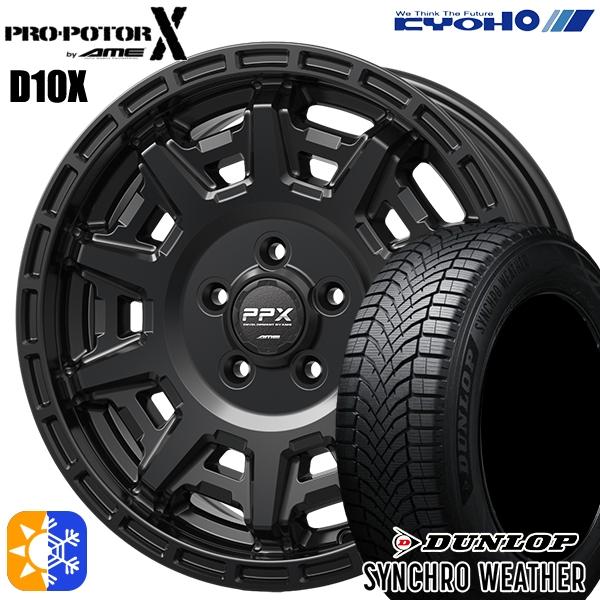DUNLOP（ダンロップ） オールシーズンタイヤ ホイール4本セット 215
