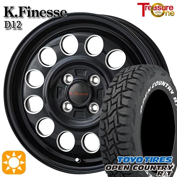NV200バネット ホイールセット 165/80R14 97/95N 14インチ 4H114.3 