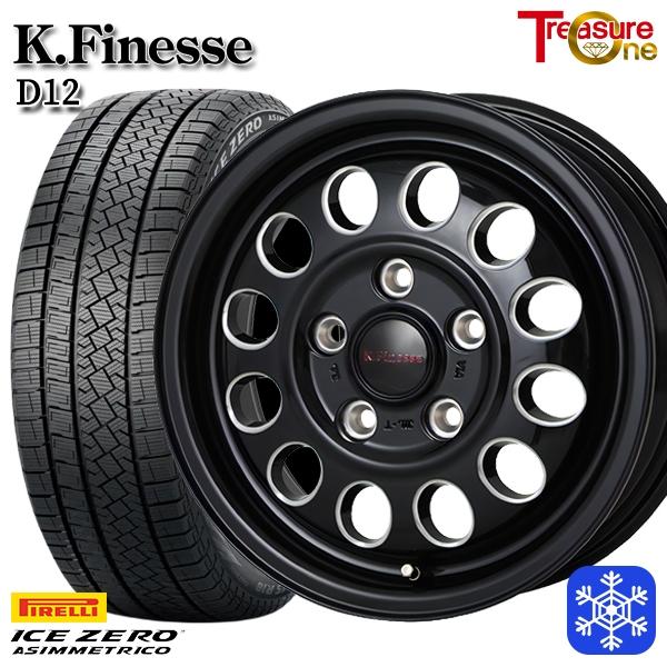 PIRELLI カングー 195/65R15インチ ピレリ アイスゼロ