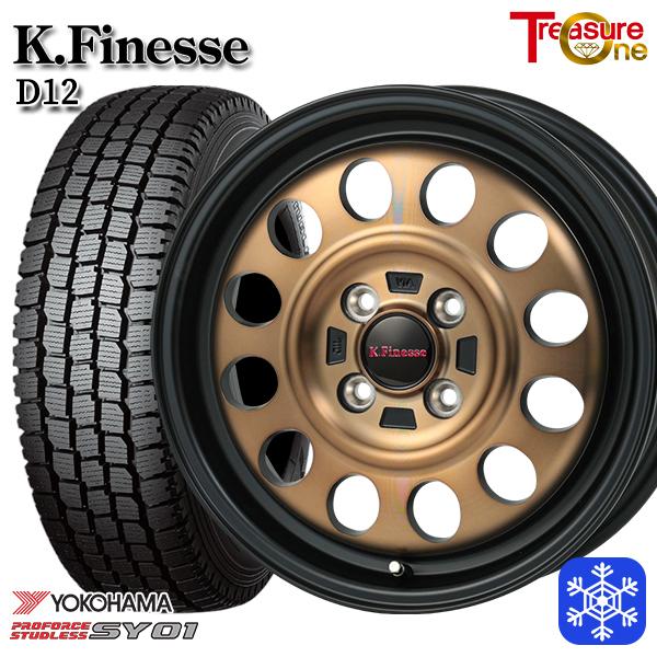 ヨコハマタイヤ（YOKOHAMA TIRE） 145/80R12 145R12インチ 6PR 