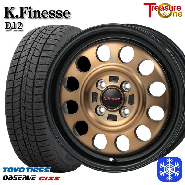 TOYO TIRES（トーヨータイヤ） 145/80R13インチ TOYO トーヨー
