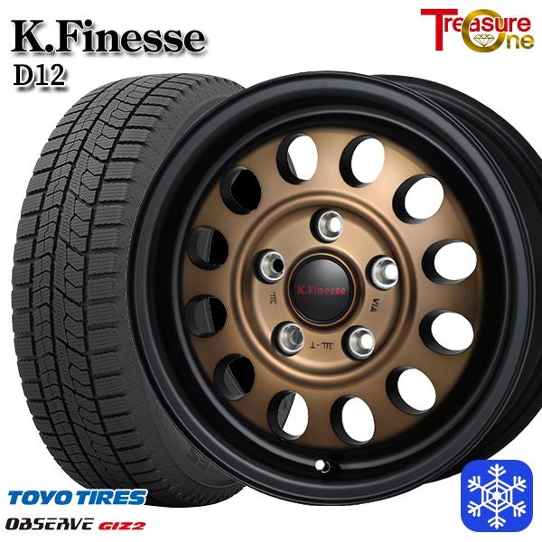 TOYO TIRES（トーヨータイヤ） カングー 195/65R15インチ TOYO OBSERVE