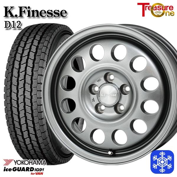 タウンエース 165/80R14インチ ヨコハマ アイスガード IG91 5.0J 5H114.3 スタッドレスタイヤホイール4本セット ケイフィネス D12 ガンメタ