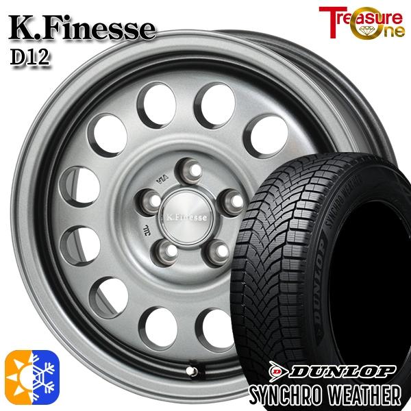 DUNLOP（ダンロップ） 10シエンタ オールシーズンタイヤ ホイール4本