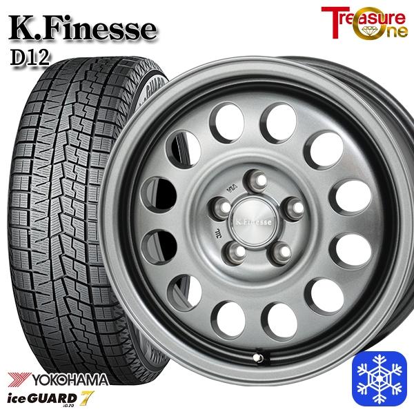 185/65R15インチ ヨコハマ アイスガード IG70 5H114.3 スタッドレス  