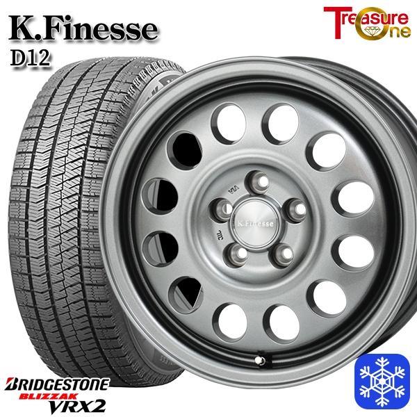 185/65R15インチ ブリヂストン ブリザック VRX2 5H114.3 スタッドレス 