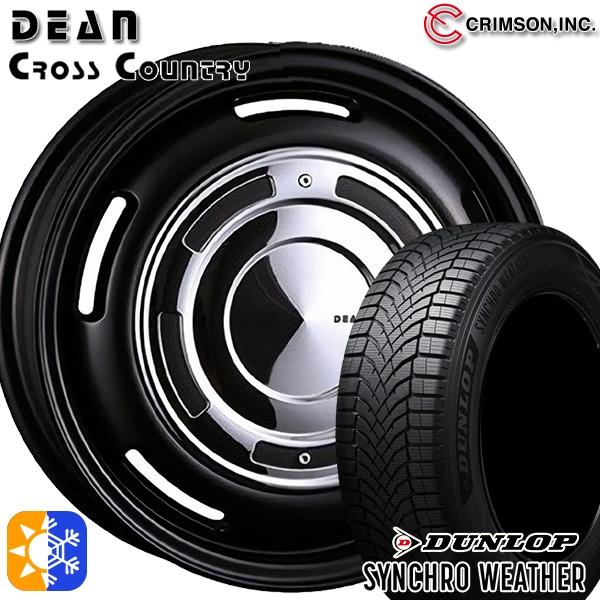 175/55R15 ホイール/タイヤ 4本セット DUNLOP（ダンロップ） オールシーズンタイヤ ホイール4本セット 175