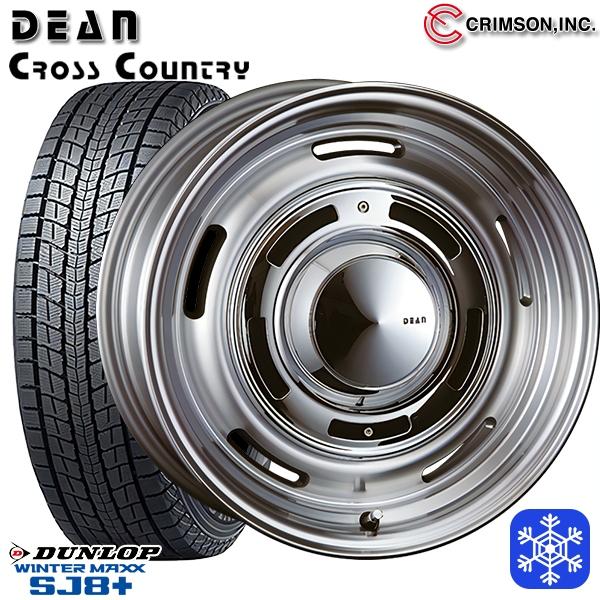 WINTER MAXX SJ8 スタッドレスタイヤホイールセット 265/65R17 WINTER MAXX SJ8 スタッドレスタイヤホイールセット 265/65R17