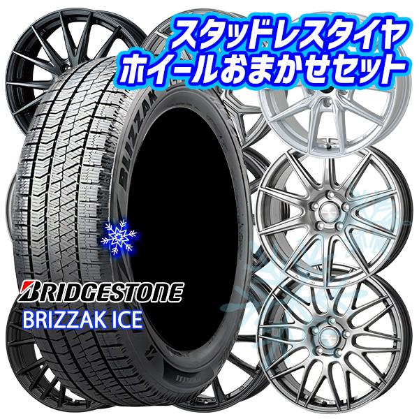 2022年製　ブリヂストンスタッドレス 195/65R15 BRIDGESTONE 195/65R15 22年製 ブリヂストン ブリザック VRX2