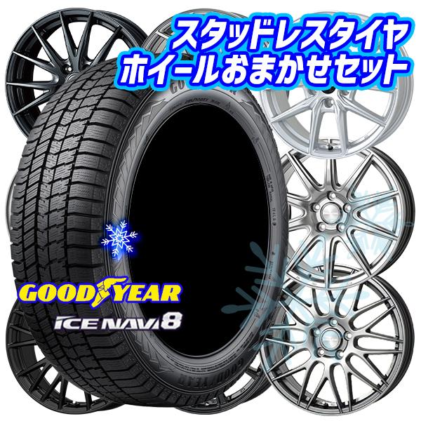 205/55R16【2021年製】GOODYEAR ICE NAVI 8 アイスナビ8 スタッドレス