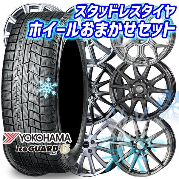スタッドレスタイヤ YOKOHAMA ice GUARD IG60 205/65R16