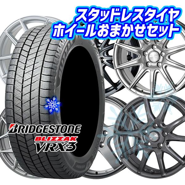 235/55R18インチ ブリヂストン ブリザック VRX3 5H114.3