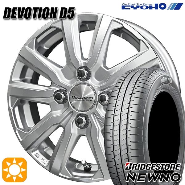サマータイヤ ホイール4本セット 165/55R14インチ 4H100 共豊 DEVOTION  