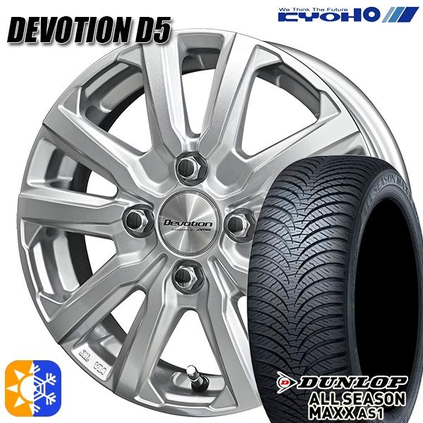 DUNLOP 夏タイヤ 165/70R14 ホイール付 4本セット 1シーズンのみ使用