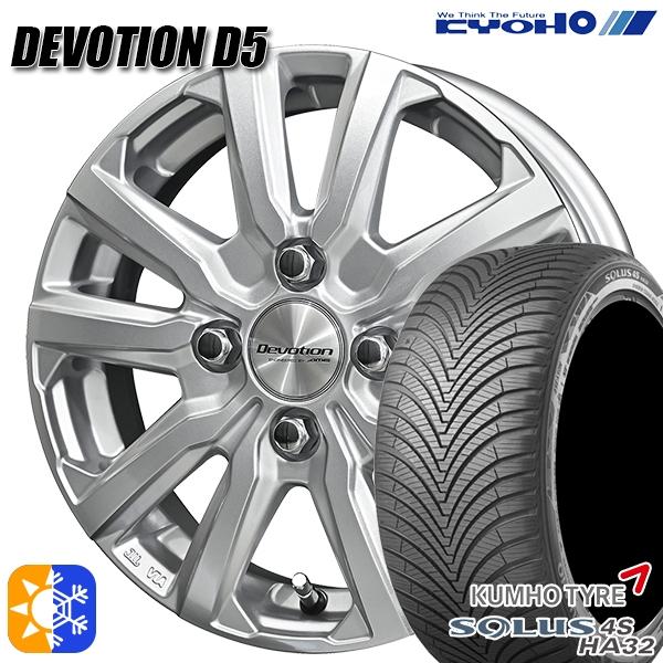 ソルウス オールシーズンタイヤ ホイール4本セット 175/65R14インチ 